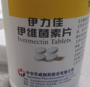 photo of seized ivermectin