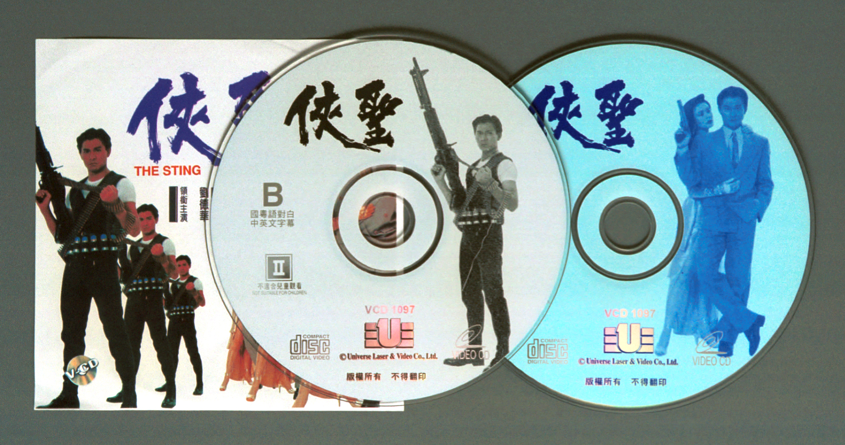 Counterfeiting CD&#039;s is violation of Intellectual Property.