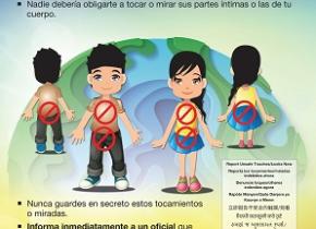 Prison Rape Elimination Act educational poster in Spanish for juveniles 13 and below
