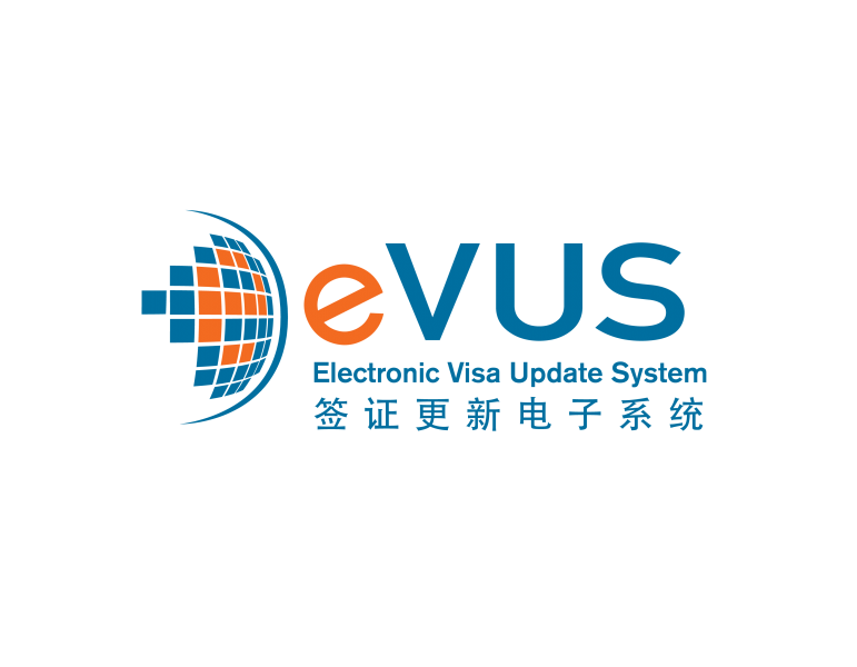 EVUS Logo